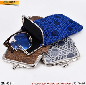 Fabric soft case for glasses with lock GM-934-1
