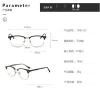 Combined frame (metal + TR90) or glasses with blue light protection, with spring hinges FA87127