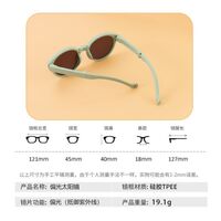 Polarized silicone sunglasses with UV400 protection for kids T31001-OU