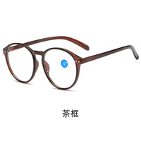 Plastic eyeglasses for reading KY801 Blue ray cut, diopters from +1.00 to +4.00, PD62-64