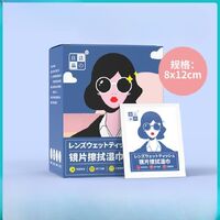 Одноразовые влажные салфетки для очистки линз в очках 5060P0812-1 с цветочным ароматом, 80*120 мм (упаковка 100 штук, цена за упаковку)