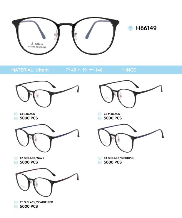 Plastic Ultem eyeglasses frame H66149