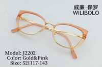 Metal + TR90 ultrathin women's frames with spring hinges Wilibolo J2202