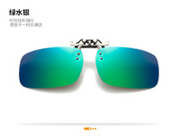 Photochromic and Polarized clip-on for glasses in case FK40