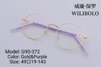 Оправа металлическая ультратонкая женская Wilibolo G90-372