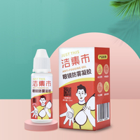 Gel for anti-fogging of lenses of glasses J-FWNJ-15, 15 ml