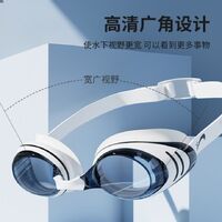 Очки для плавания водонепроницаемые с защитой от запотевания, BE054-YU