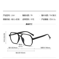 TR90/PC plastic frame + 5 polarized sun protection magnet clip-on set + leather bag El Dorado EL2381