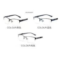 Metal eyeglasses for reading 806-185 with Blue ray cut, diopters from +1.00 to +4.00, not centered