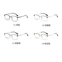 Metal glasses with Blue ray cut KY6220ZCK