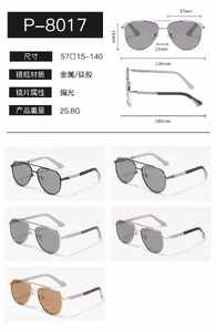 Metal men's polarized sunglasses Wilibolo P-8017