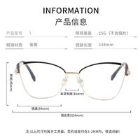 Metal frame MAMO with Blue Ray Cut protection lenses and flex F93100