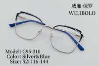 Оправа металлическая ультратонкая женская с флексом Wilibolo G95-310