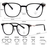 TR90 plastic frame with Blue Ray Cut protection lenses MAMO M3716
