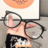 Очки пластиковыеTR90 KY1178с футляром, защитой Blue ray cut