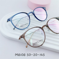 Оправа титановая SANTA M8108