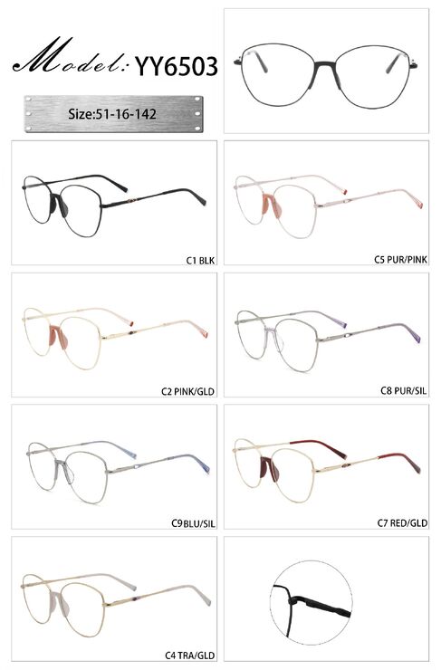 Оправа металлическая с мягким носоупором и флексом YY6503-DA