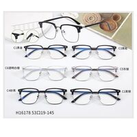 Combined frames MAMO H16178