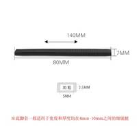 Наконечники на заушники силиконовые утолщенные, длина 80 (140) мм, отверстие 2.5*5 мм