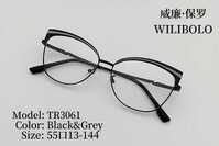 Metal + TR90 ultrathin women's frames with spring hinges Wilibolo TR3061