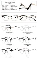 Оправа комбинированная MAMO S11788