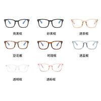 Очки пластиковые с защитой Blue ray cut KY8082-4防蓝光