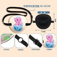 Повязка офтальмологическая на глаз (дракон) детская, без упаковки