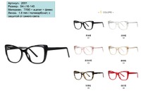 Plastic frames for glasses TR90+CA material (flex hinges) FOCUS FCS2001