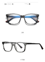 Plastic frames for glasses TR90+CA material (flex hinges) FOCUS FCS20206