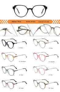 Plastic TR90 frame for women with spring hinges SY1003-DA