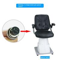 Педаль для кресел с автоматическим подъёмным механизмом WZ-9A