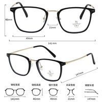 Combined frame (metal + TR90) with Blue Ray Cut protection lenses MAMO S11963