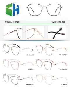 Оправа металлическая с флексом CH6128-DA