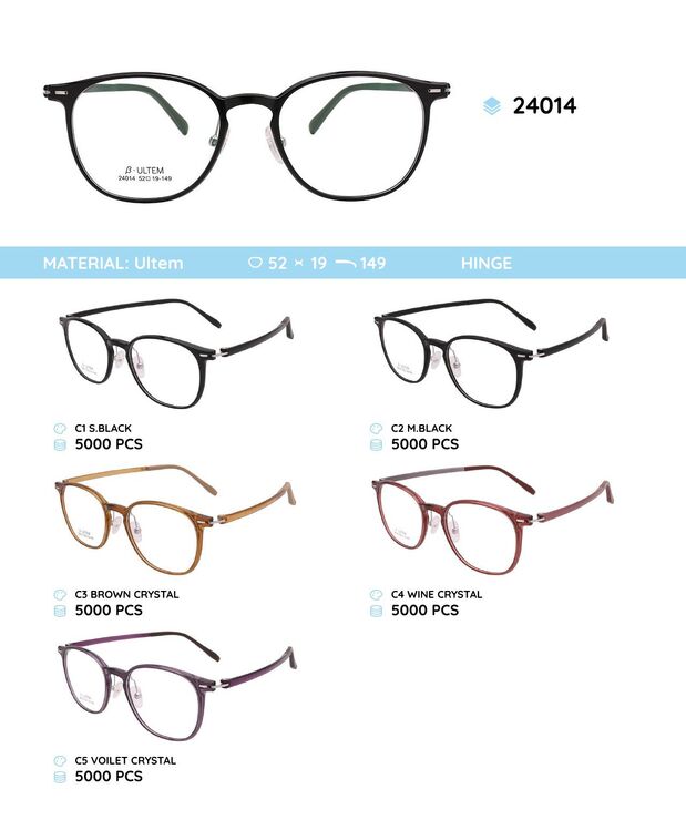 Оправа для очков пластиковая из материала Ultem 24014