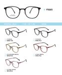 Plastic Ultem eyeglasses frame P3003
