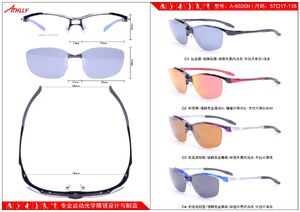 Semi-rimless ultralight sports plastic frame + clip-on Athlly A-6020N (see for discounts)