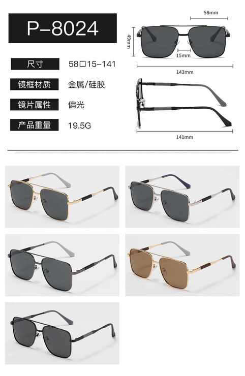 Очки солнцезащитные поляризационные металлические мужские Wilibolo P-8024