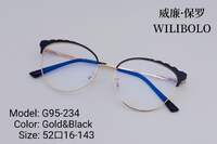 Оправа металлическая ультратонкая, с флексом Wilibolo G95-234