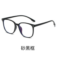 TR90 Blue Block glasses with blue light protection F221219