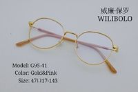 Оправа металлическая ультратонкая Wilibolo G95-41