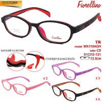 Eyeglasses frames for kids TR-90 plastic Fiorellino MX1104GH