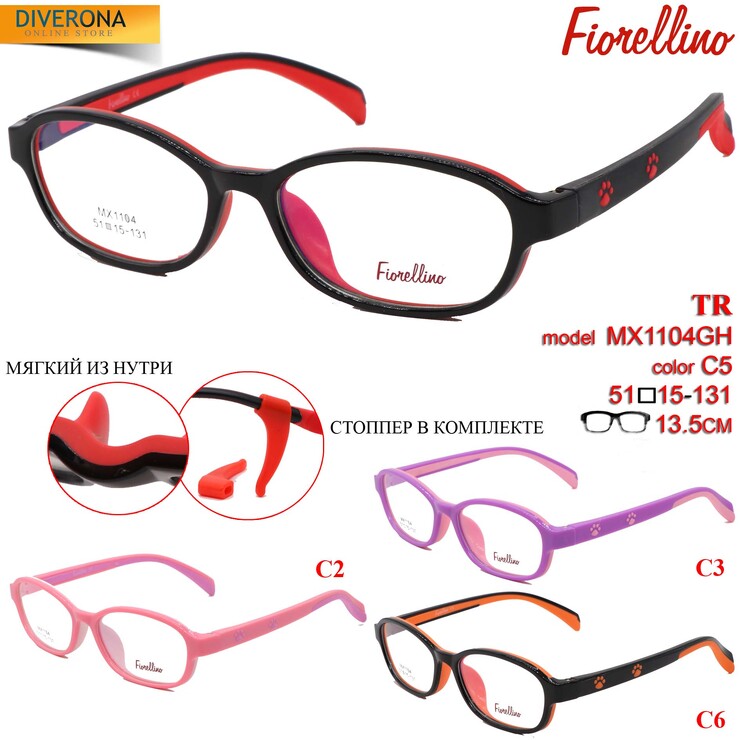 Eyeglasses frames for kids TR-90 plastic Fiorellino MX1104GH
