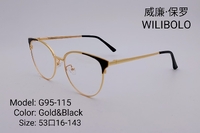 Оправа металлическая ультратонкая Wilibolo G95-115`