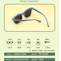 Детские силиконовые солнцезащитные поляризационные очки с защитой UV400 T11071