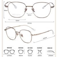 Оправа сверхлёгкая титановая MAMO HX08015