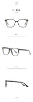 Plastic frames for glasses TR90+CA material (flex hinges) FOCUS FCS2081
