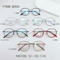 Оправа сверхлёгкая титановая MAMO M6186