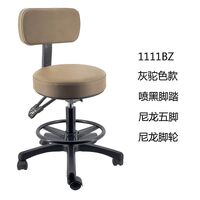 Стул вращающийся на колесиках с подъемником и водостойкими сиденьем и спинкой и подставкой для ног 1111BZ