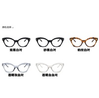 Очки пластиковые женские с защитой от синего света 1245-PN