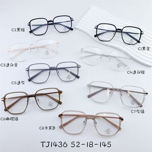 Hybrid frame, metal +tr90, with Blue Block protection SANTA TJ1436